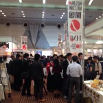 (1)ハラールEXPO2