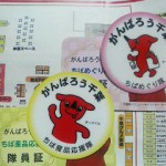201106121820000