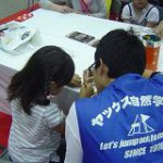 DSC03912